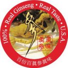 100% REAL GINSENG REAL TASTE USA