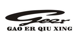 GEQX GAO ER QIU XING