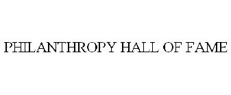 PHILANTHROPY HALL OF FAME