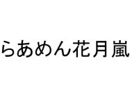 Image Trademark