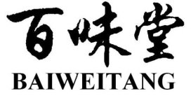 BAIWEITANG