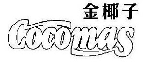 COCOMAS