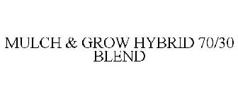 MULCH & GROW HYBRID 70/30 BLEND