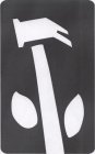 Image Trademark
