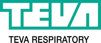 TEVA TEVA RESPIRATORY