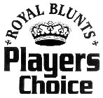 ROYAL BLUNTS PLAYERS CHOICE