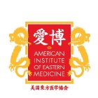 AMERICAN INSTITUTE OF EASTERN MEDICINE WXI