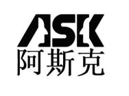 ASK