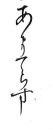 Image Trademark