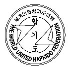 THE WORLD UNITED HAPKIDO FEDERATION WUHF
