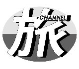 CHANNEL