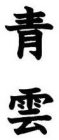 Image Trademark