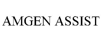 AMGEN ASSIST