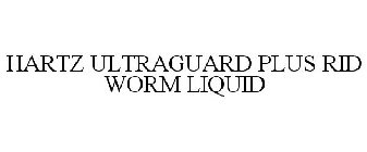 HARTZ ULTRAGUARD PLUS RID WORM LIQUID