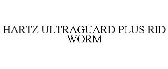 HARTZ ULTRAGUARD PLUS RID WORM