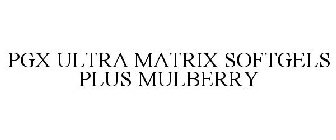 PGX ULTRA MATRIX SOFTGELS PLUS MULBERRY