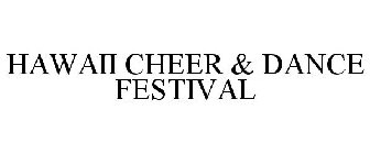 HAWAII CHEER & DANCE FESTIVAL