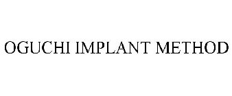 OGUCHI IMPLANT METHOD