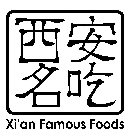 XI'AN FAMOUS FOODS