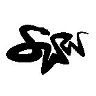 SWRV