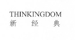 THINKINGDOM