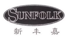 SUNFOLK