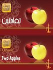 TWO APPLES - ORIENT MOLASSES