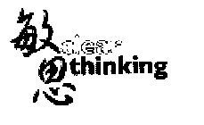 CLEAR THINKING