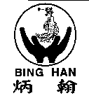 BING HAN