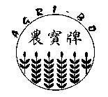 AGRI BO