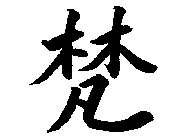 Image Trademark