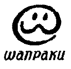 WANPAKU