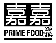 PRIME FOOD