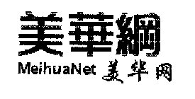 MEI HUA NET