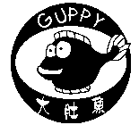 GUPPY