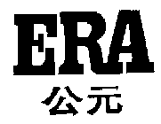 ERA