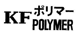 KF POLYMER