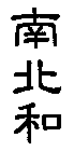 Image Trademark