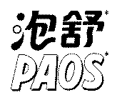 PAOS