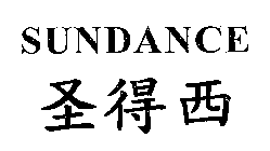 SUNDANCE