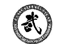 NORTH AMERICAN TANG SOO DO MOO DUK KWAN FEDERATION