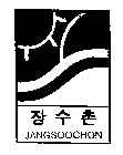 JANGSOODOLBED