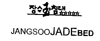 JANGSOOJADEBED