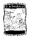 ABASA