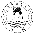 DA HAI