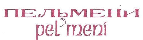 PEL'MENI