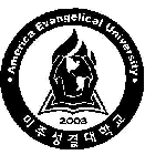 AMERICA EVANGELICAL UNIVERSITY 2003