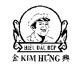 HIÈU DÁU BÈP KIM HÚNG