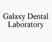 GALAXY DENTAL LABORATORY