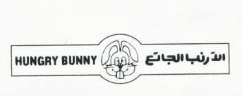 HUNGRY BUNNY